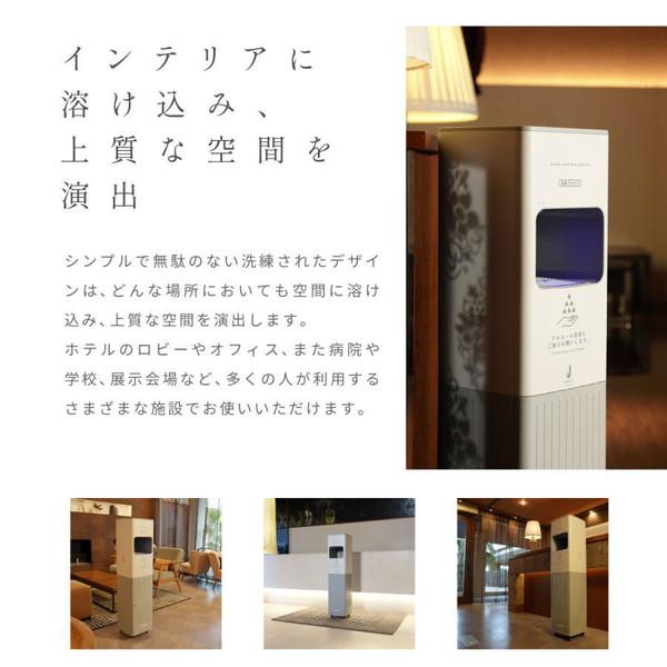 HUNMU HUNMU J（フンムー ジェー） オートディスペンサー   SAN-HUNMU-4 |  | 05