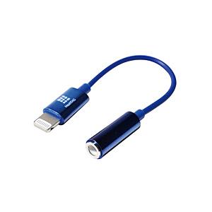 HASHTAG 【ビックカメラグループオリジナル】Lightning-4極イヤホン端子 変換ケーブル  アクア HT-AAOLH1AB [振込不可] | 