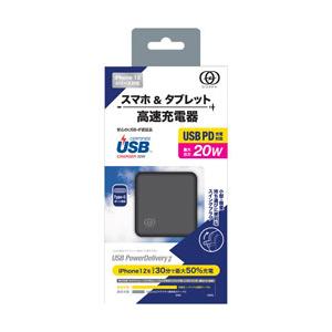 GOPPA USB-IF認証 USB-PD対応 20W USB充電器 [Type-C 1ポート] 【iPhone12シリーズに最適】 ブラック GP-ACC20R/B [1ポート /USB Power Delivery対応] | 
