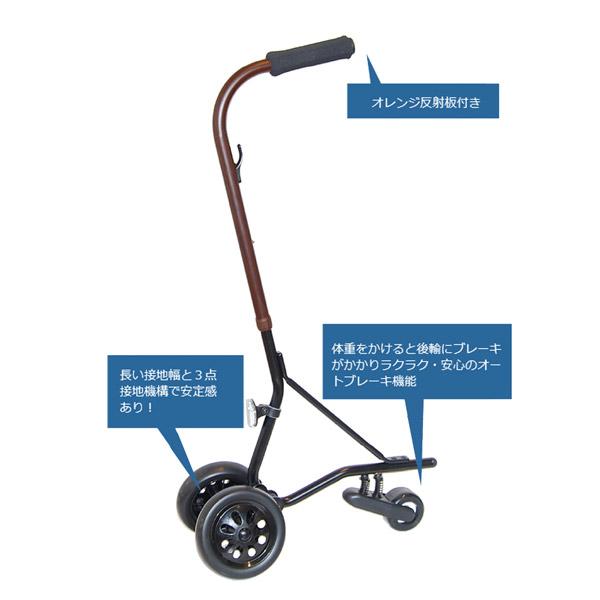 旭工業 RATEK（ラテク／楽てく）新感覚歩行サポートツール　木目調 RATEK1710-1 |  | 03