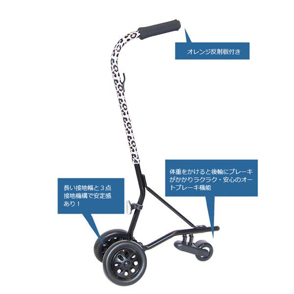 旭工業 RATEK（ラテク／楽てく） 新感覚歩行サポートツール　ヒョウ柄 RATEK1710-4 |  | 03