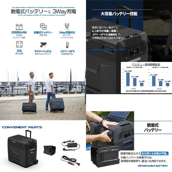 SUNGA refrigerator-ecx50 ポータブル冷蔵庫 50L バッテリー内蔵  マッドブラック |  | 01
