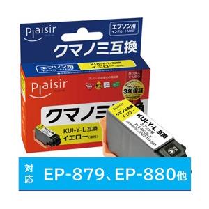 プレジール 【互換】［エプソン： KUI-Y-L 対応］プレジール汎用インクカートリッジ　PLE-EKUIL-Y | 