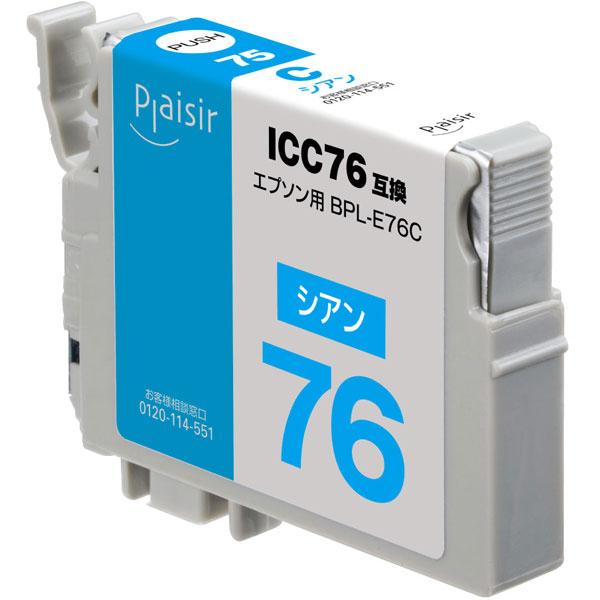 プレジール BPL-E76C 互換プリンターインク シアン |  | 02