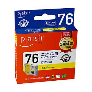 プレジール BPL-E76Y 互換プリンターインク イエロー | 
