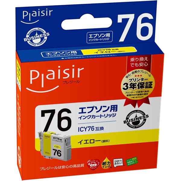 プレジール BPL-E76Y 互換プリンターインク イエロー |  | 01