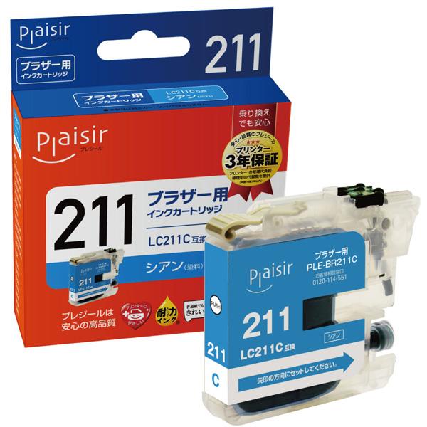 プレジール PLE-BR211C 互換プリンターインク　ブラザー用 プレジール（ブラザー用） シアン |  | 01