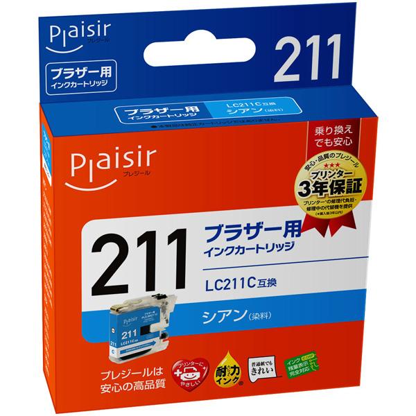 プレジール PLE-BR211C 互換プリンターインク　ブラザー用 プレジール（ブラザー用） シアン |  | 02