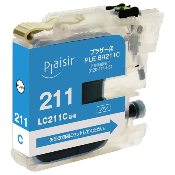 プレジール PLE-BR211C 互換プリンターインク　ブラザー用 プレジール（ブラザー用） シアン |  | 03