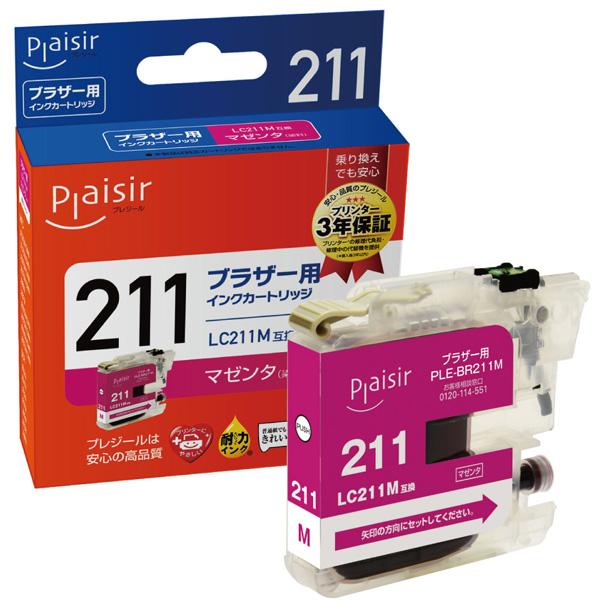 プレジール PLE-BR211M 互換プリンターインク　ブラザー用 プレジール（ブラザー用） マゼンタ |  | 01