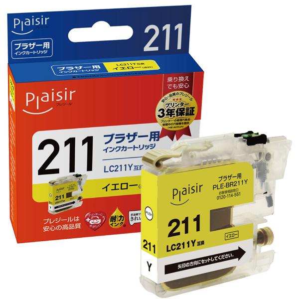 プレジール PLE-BR211Y 互換プリンターインク　ブラザー用 プレジール（ブラザー用） イエロー 【864】 |  | 01