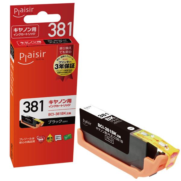 プレジール PLE-C381B 互換プリンターインク　キヤノン用 プレジール（キヤノン用） ブラック |  | 01