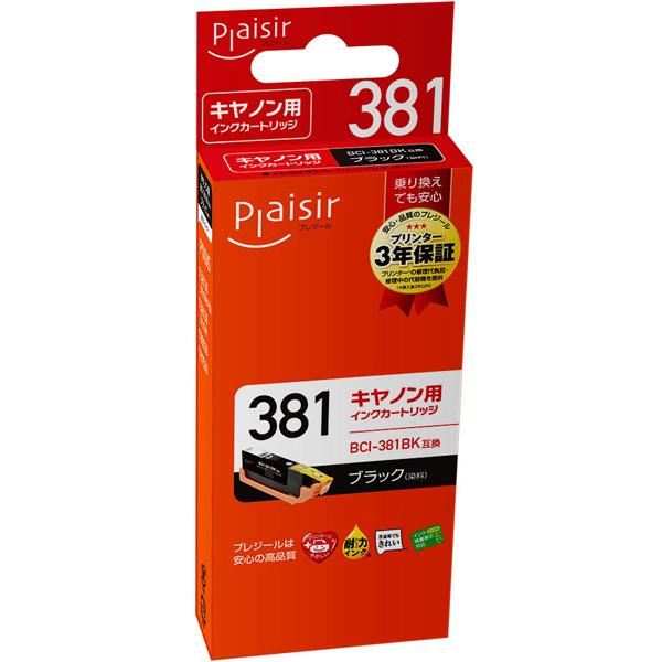 プレジール PLE-C381B 互換プリンターインク　キヤノン用 プレジール（キヤノン用） ブラック |  | 02