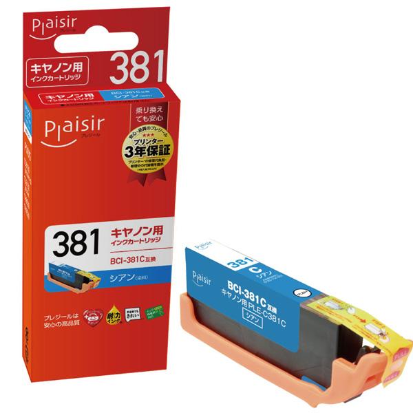 プレジール PLE-C381C 互換プリンターインク　キヤノン用 プレジール（キヤノン用） シアン 【864】 |  | 01