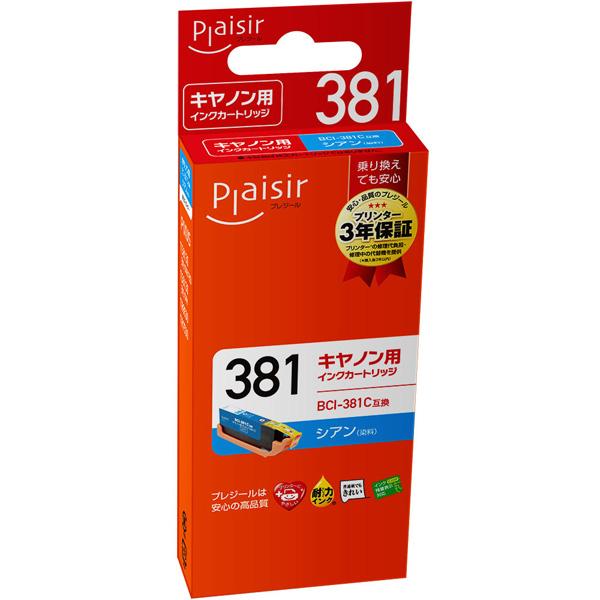プレジール PLE-C381C 互換プリンターインク　キヤノン用 プレジール（キヤノン用） シアン 【864】 |  | 02