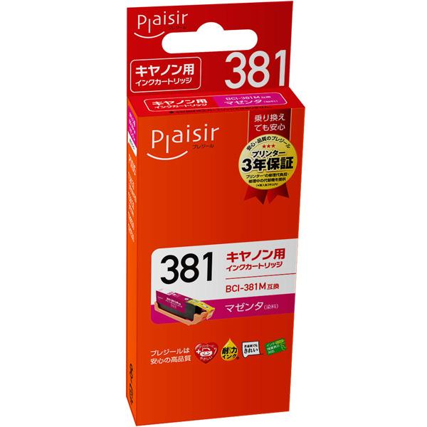 プレジール PLE-C381M 互換プリンターインク　キヤノン用 プレジール（キヤノン用） マゼンタ |  | 02