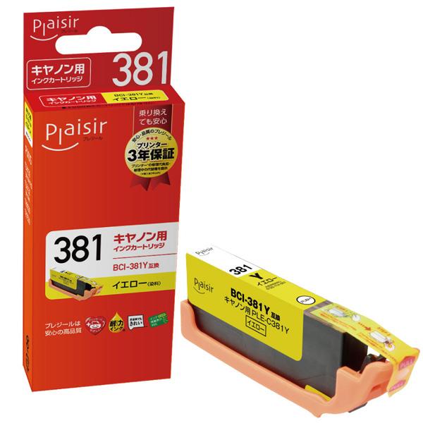 プレジール PLE-C381Y 互換プリンターインク　キヤノン用 プレジール（キヤノン用） イエロー |  | 01