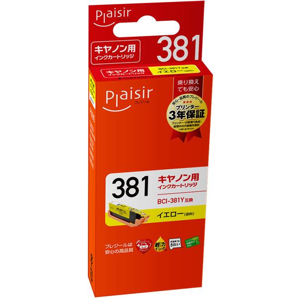 プレジール PLE-C381Y 互換プリンターインク　キヤノン用 プレジール（キヤノン用） イエロー |  | 02
