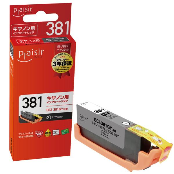 プレジール PLE-C381GY 互換プリンターインク　キヤノン用 プレジール（キヤノン用） グレー |  | 01