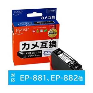 プレジール PLE-EKAML-B 互換プリンターインク [エプソン KAM-BK-L] ブラック | 