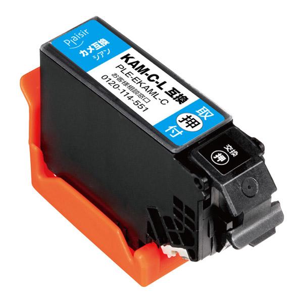 プレジール PLE-EKAML-C 互換プリンターインク [エプソン KAM-C-L] シアン |  | 03