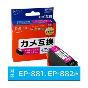 プレジール PLE-EKAML-M 互換プリンターインク [エプソン KAM-M-L] マゼンタ | 