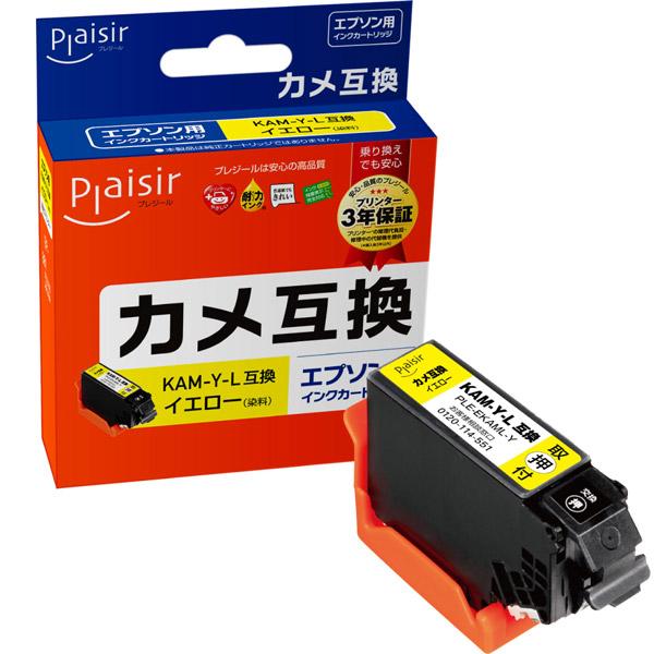 プレジール PLE-EKAML-Y 互換プリンターインク [エプソン KAM-Y-L] イエロー |  | 01