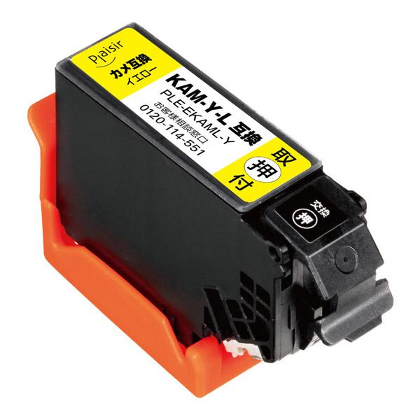 プレジール PLE-EKAML-Y 互換プリンターインク [エプソン KAM-Y-L] イエロー |  | 03