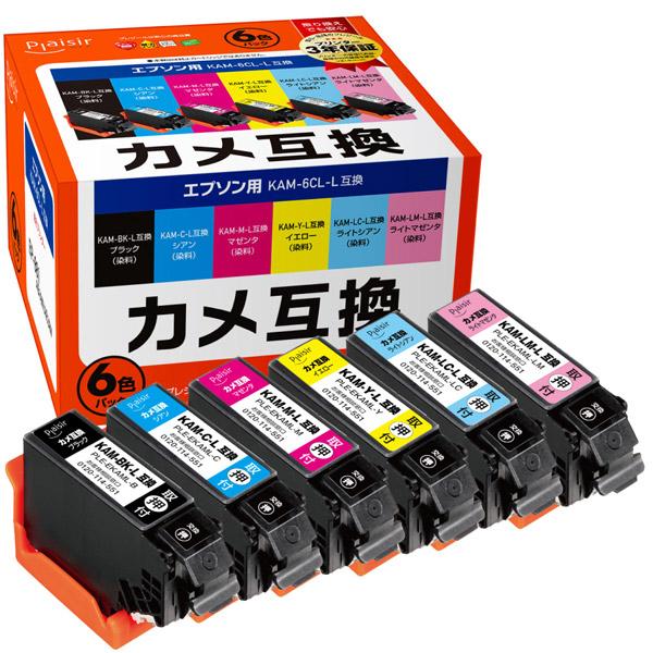 プレジール PLE-EKAML-6P 互換プリンターインク [エプソン KAM-6CL-L] 6色セット |  | 01