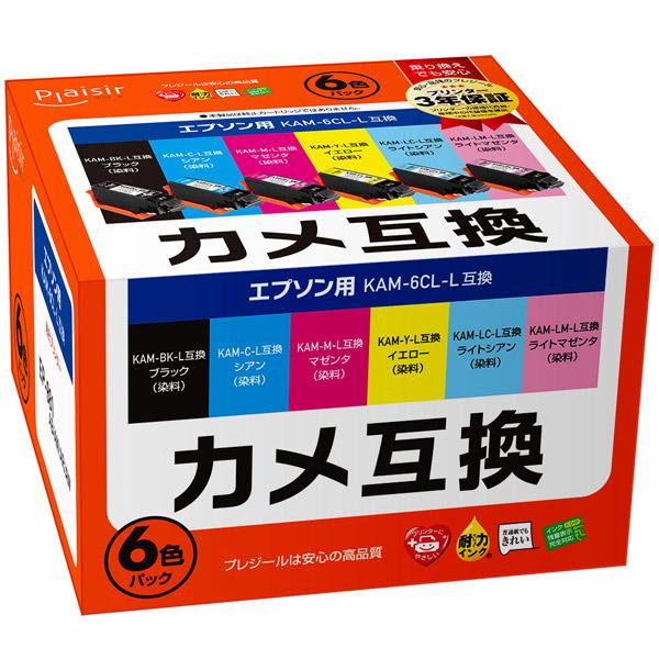 プレジール PLE-EKAML-6P 互換プリンターインク [エプソン KAM-6CL-L] 6色セット |  | 02