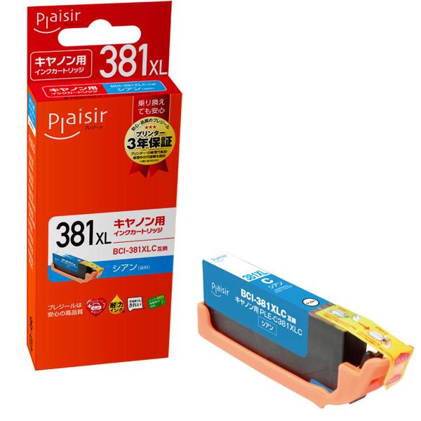 プレジール PLE-C381XLC 互換プリンターインク [キヤノン BCI-381XLC] シアン |  | 01
