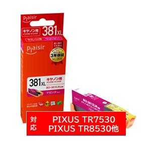 プレジール PLE-C381XLM 互換プリンターインク [キヤノン BCI-381XLM] マゼンタ | 