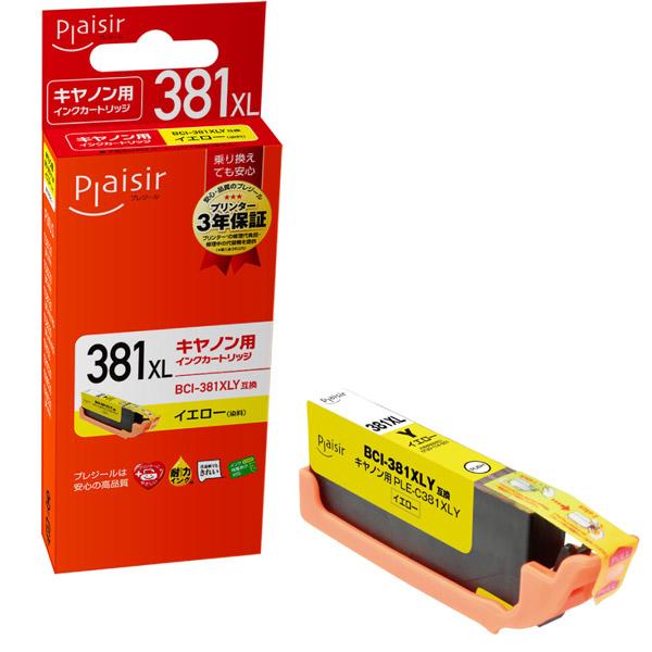 プレジール PLE-C381XLY 互換プリンターインク [キヤノン BCI-381XLY] イエロー |  | 01