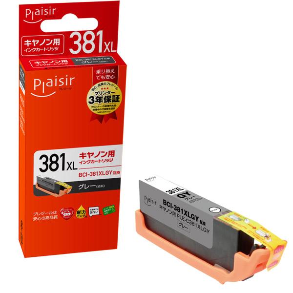 プレジール PLE-C381XLGY 互換プリンターインク [キヤノン BCI-381XLGY] グレー |  | 01