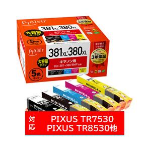 プレジール PLE-C381XL-5P 互換プリンターインク [キヤノン BCI-381+380/5MP] 5色 マルチパック | 