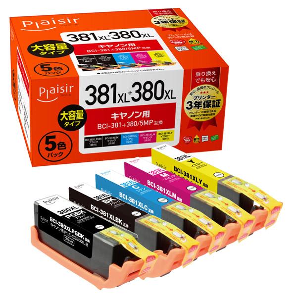 プレジール PLE-C381XL-5P 互換プリンターインク [キヤノン BCI-381+380/5MP] 5色 マルチパック |  | 01