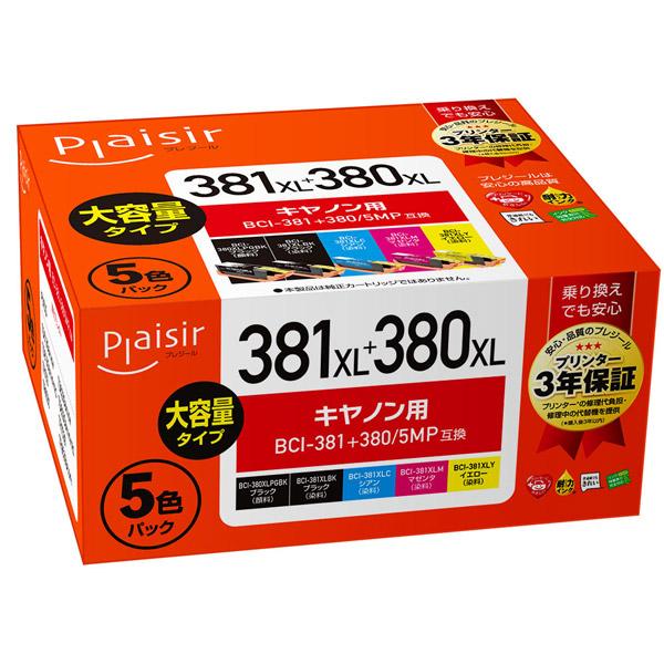 プレジール PLE-C381XL-5P 互換プリンターインク [キヤノン BCI-381+380/5MP] 5色 マルチパック |  | 02