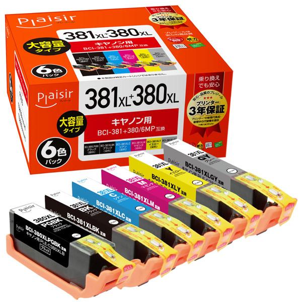 プレジール PLE-C381XL-6P 互換プリンターインク [キヤノン BCI-381+380/6MP] 6色 マルチパック |  | 01