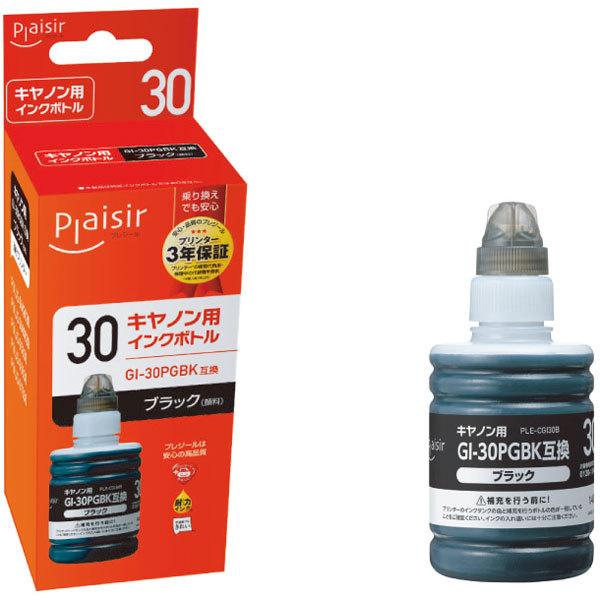 プレジール 互換プリンターインク [キャノン GI-30PGBK] ブラック PLE-CGI30B |  | 01