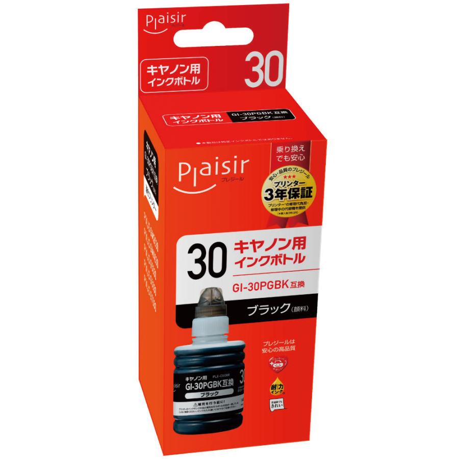 プレジール 互換プリンターインク [キャノン GI-30PGBK] ブラック PLE-CGI30B |  | 02