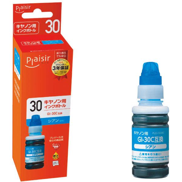 プレジール 互換プリンターインク [キャノン GI-30C] シアン PLE-CGI30C |  | 01
