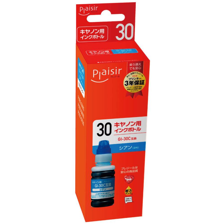 プレジール 互換プリンターインク [キャノン GI-30C] シアン PLE-CGI30C |  | 02