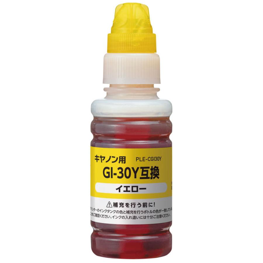 プレジール 互換プリンターインク [キヤノン GI-30Y] イエロー PLE-CGI30Y |  | 03