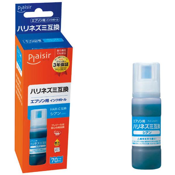 プレジール 互換プリンターインク [エプソン HAR-C] ハリネズミ互換 シアン PLE-EHAR-C |  | 01