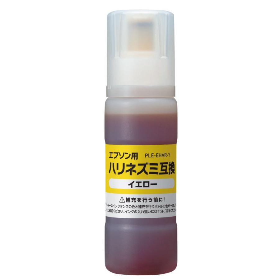 プレジール 互換プリンターインク [エプソン HAR-Y] ハリネズミ互換 イエロー PLE-EHAR-Y |  | 03