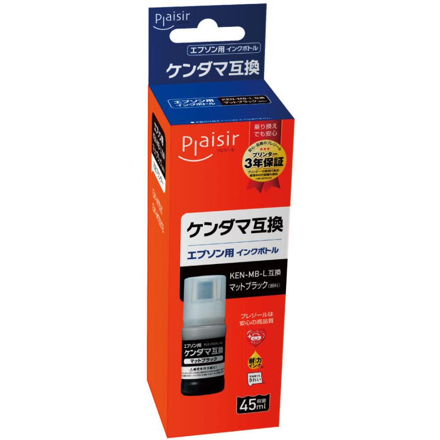 プレジール 互換プリンターインク [エプソン KEN-MB-L] ケンダマ互換 L 45ml マットブラック PLE-EKENL-MB |  | 02
