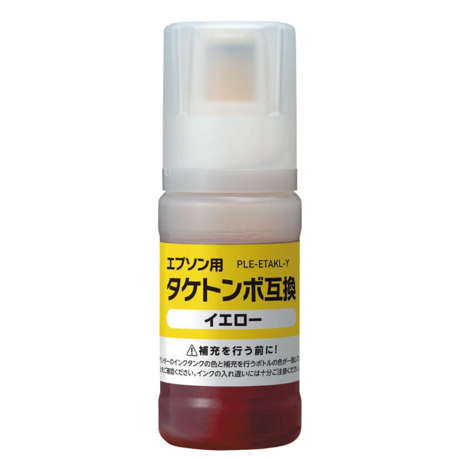 プレジール 互換プリンターインク [エプソン TAK-Y-L]タケトンボ L 45ml互換 イエロー PLE-ETAKL-Y |  | 03