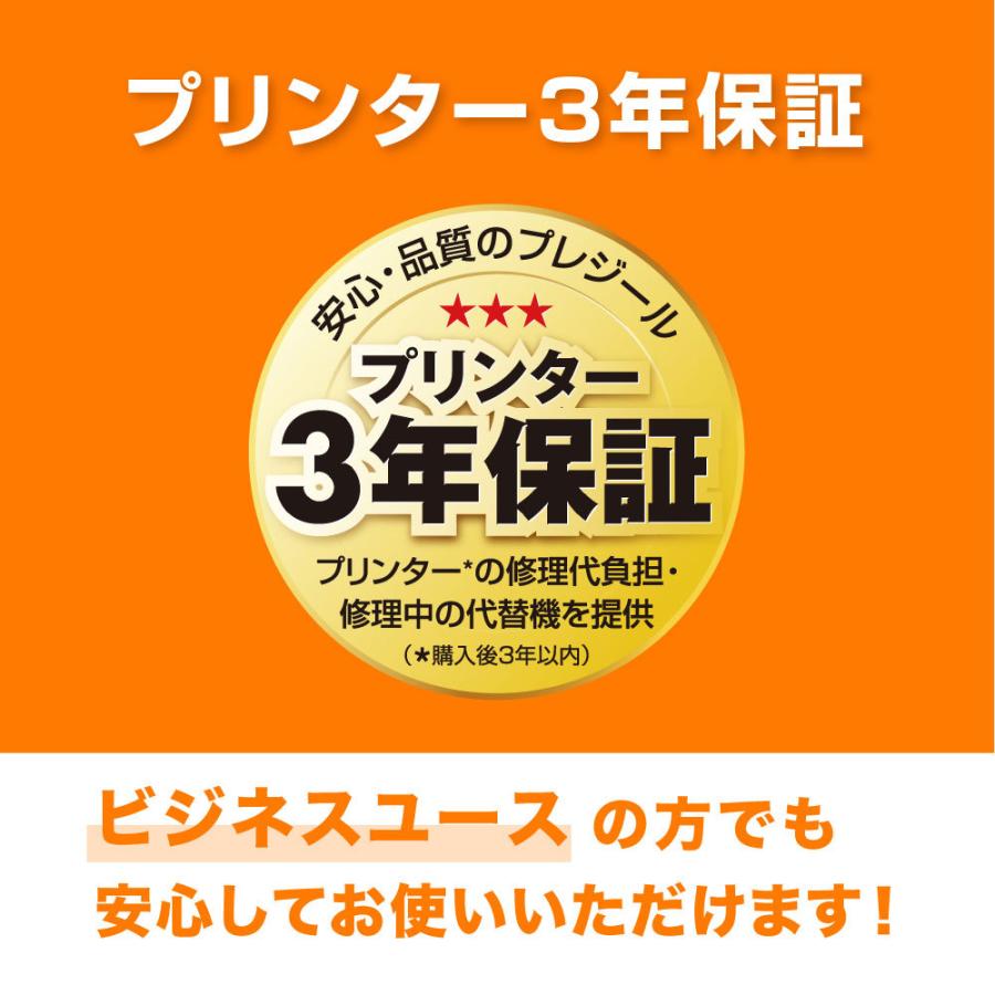 プレジール 互換プリンターインク [エプソン IB07YB]マウス互換(大容量) イエロー BPL-EIB07YB |  | 08