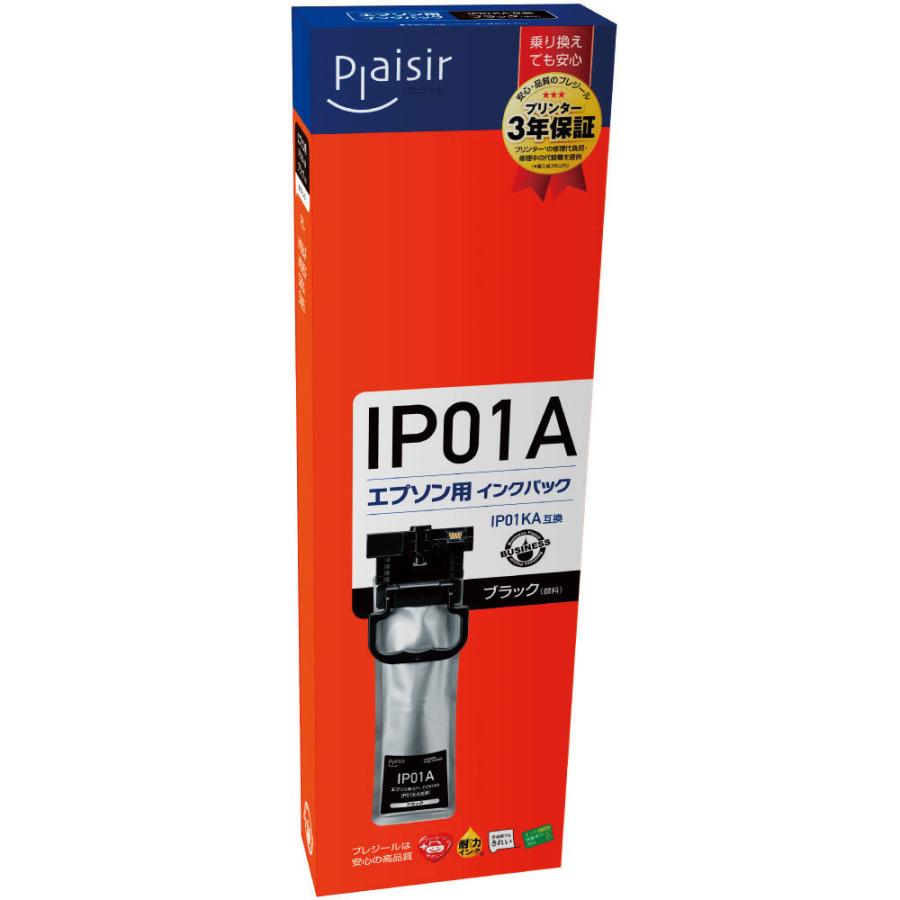 プレジール 互換プリンターインク [エプソン IP01KA] ブラック BPL-EIP01KA 【864】 |  | 02