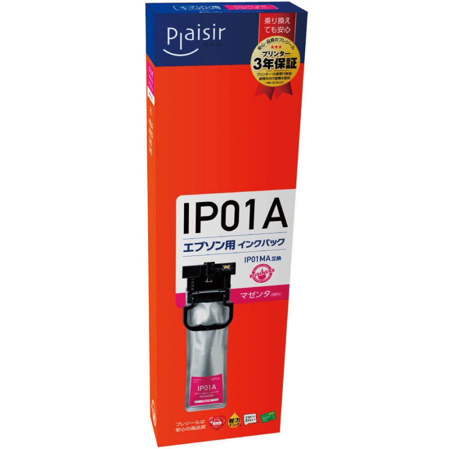 プレジール 互換プリンターインク [エプソン IP01MA] マゼンタ BPL-EIP01MA |  | 02